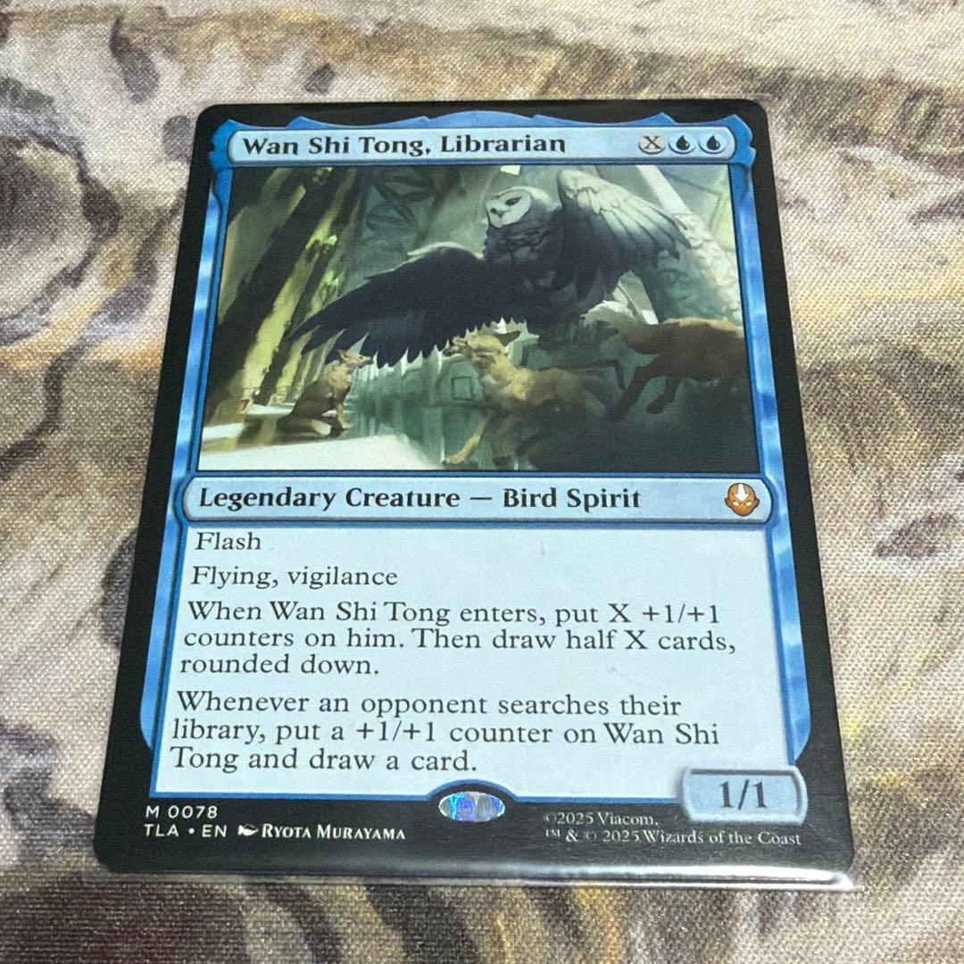 MTG 司書、ワン・シー・トン/ 通常 英語1枚 TLA