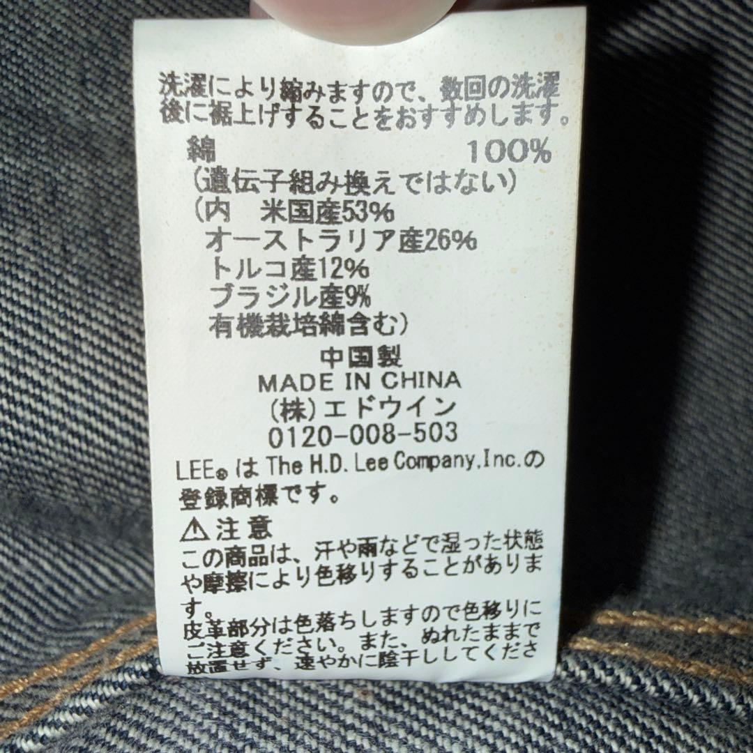 Lee 101j デニムジャケット　Gジャン