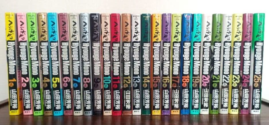 へうげもの 全巻 1-25 山田芳祐