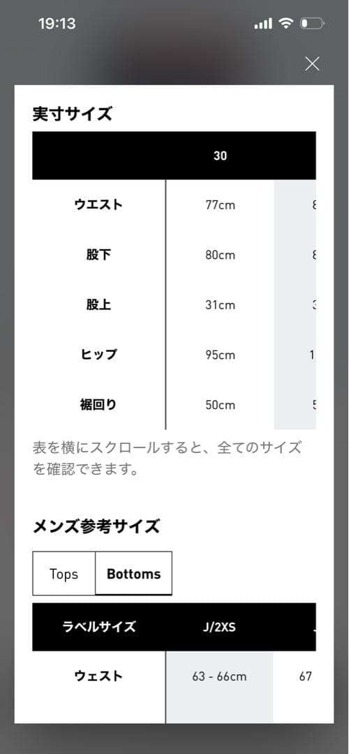 adidas ファイヤーバードデニム