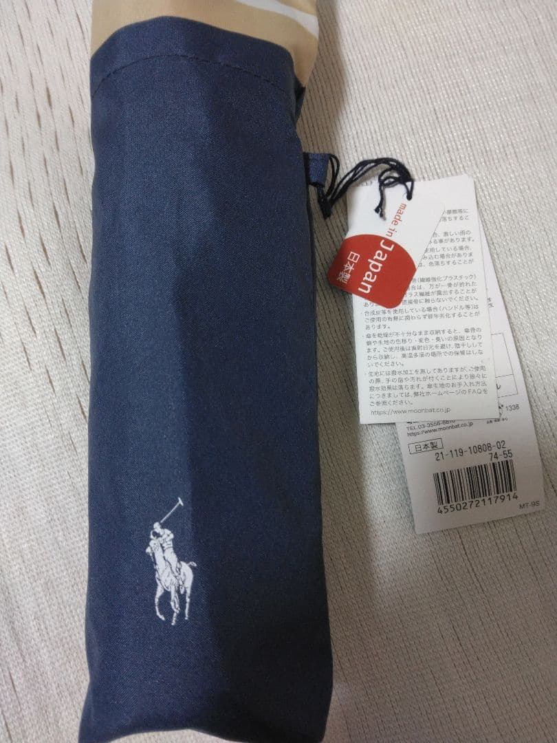 期間値下げ※新品未使用☆POLO RALPH LAUREN 3点セット
