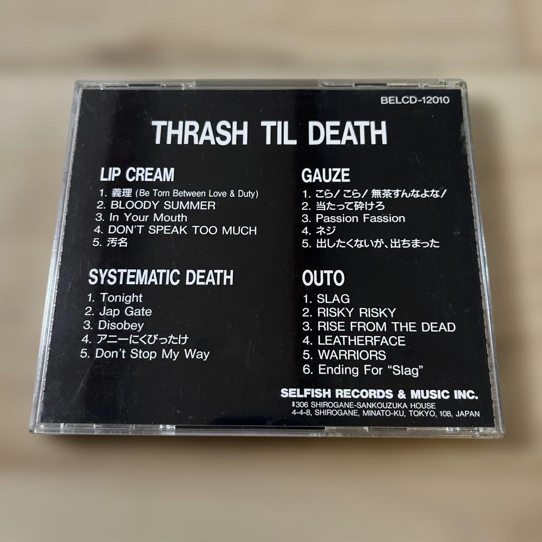 邦楽 V.A / THRASH TIL DEATH