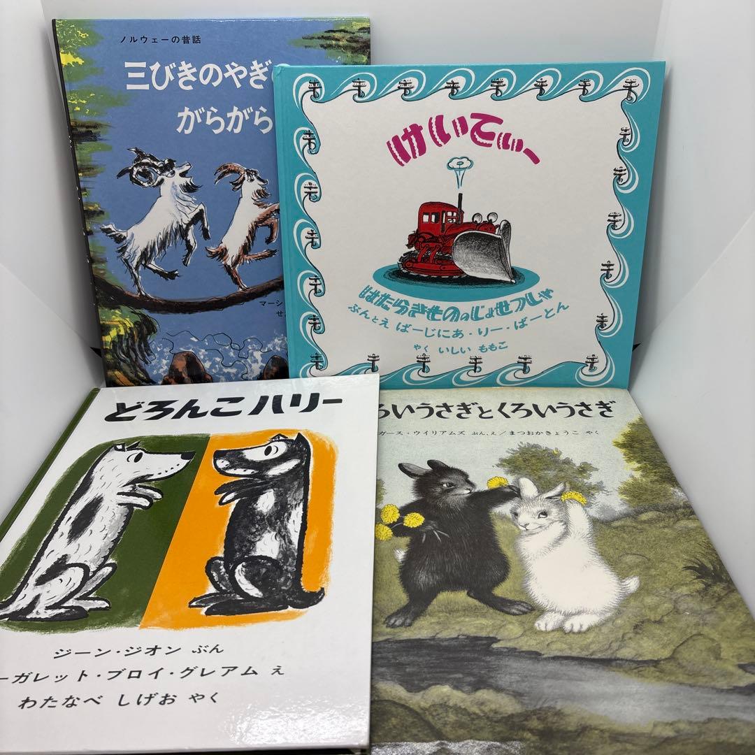 【全て福音館書店】絵本まとめ売り 3歳児〜　人気絵本　40冊❗️