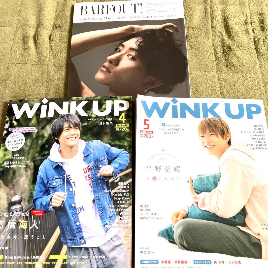 MYOJO ポポロ その他 まとめ売り