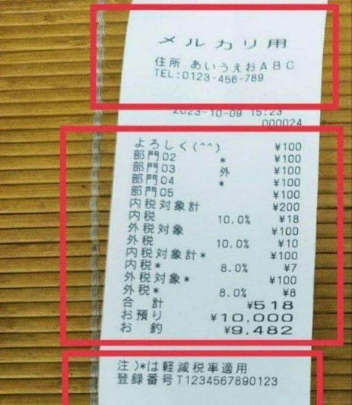 カシオレジスター　TE-2600/NM2000フル設定無料25部門　290190