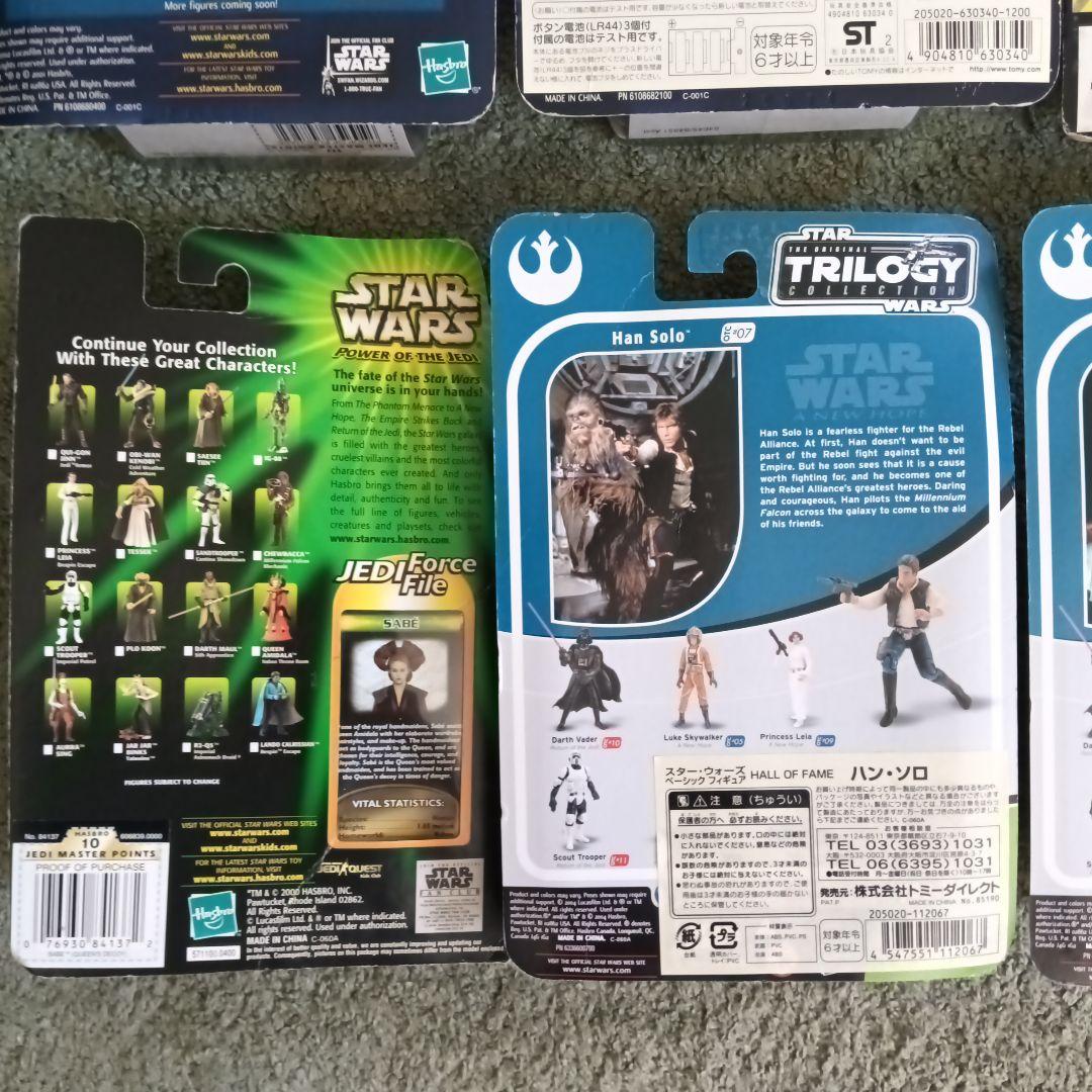 【新品・未開封】スターウォーズフィギュア12種13個 R2D2C3POオビワン