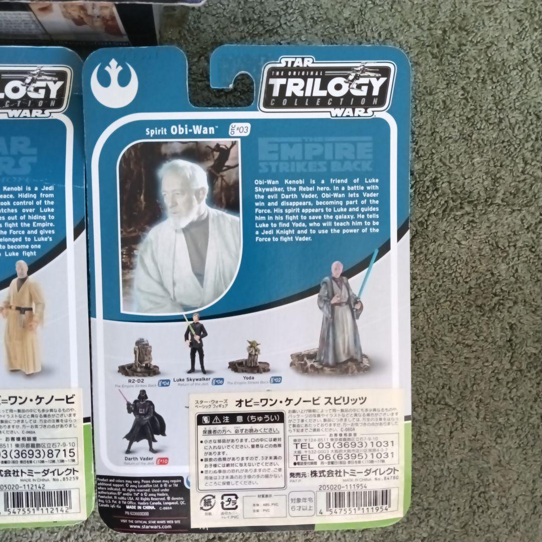 【新品・未開封】スターウォーズフィギュア12種13個 R2D2C3POオビワン