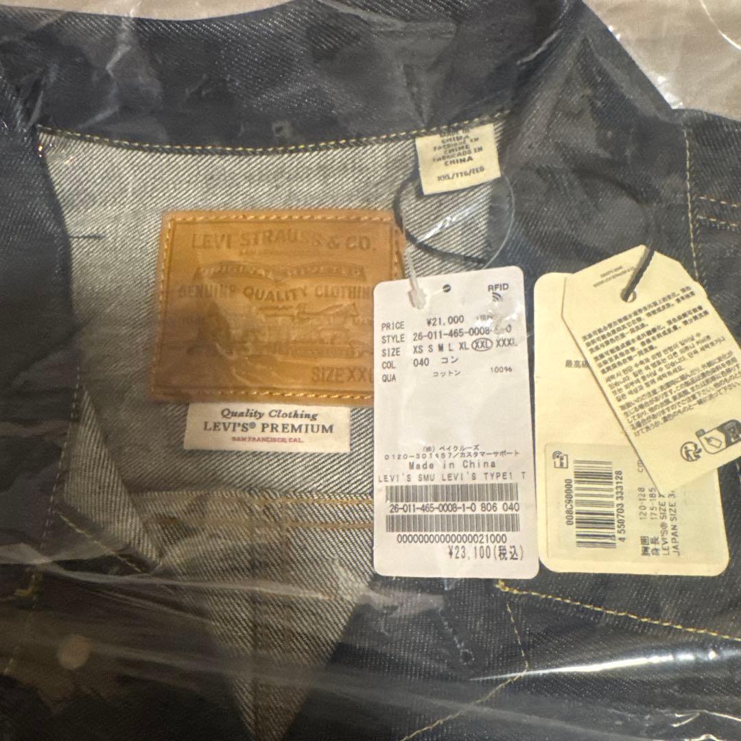 【新品】JOURNAL×LEVI'S TYPE1トラッカージャケット XXL