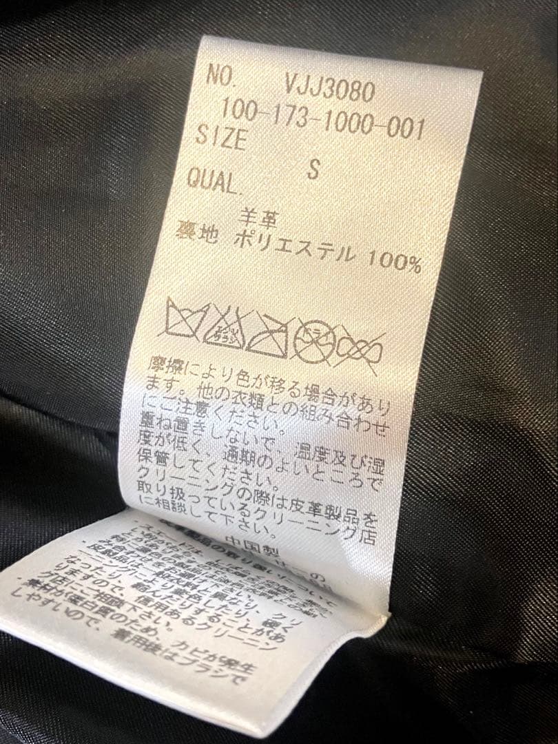 ⭐️VANQUISHスエードライダースブルゾンラムレザー　黒