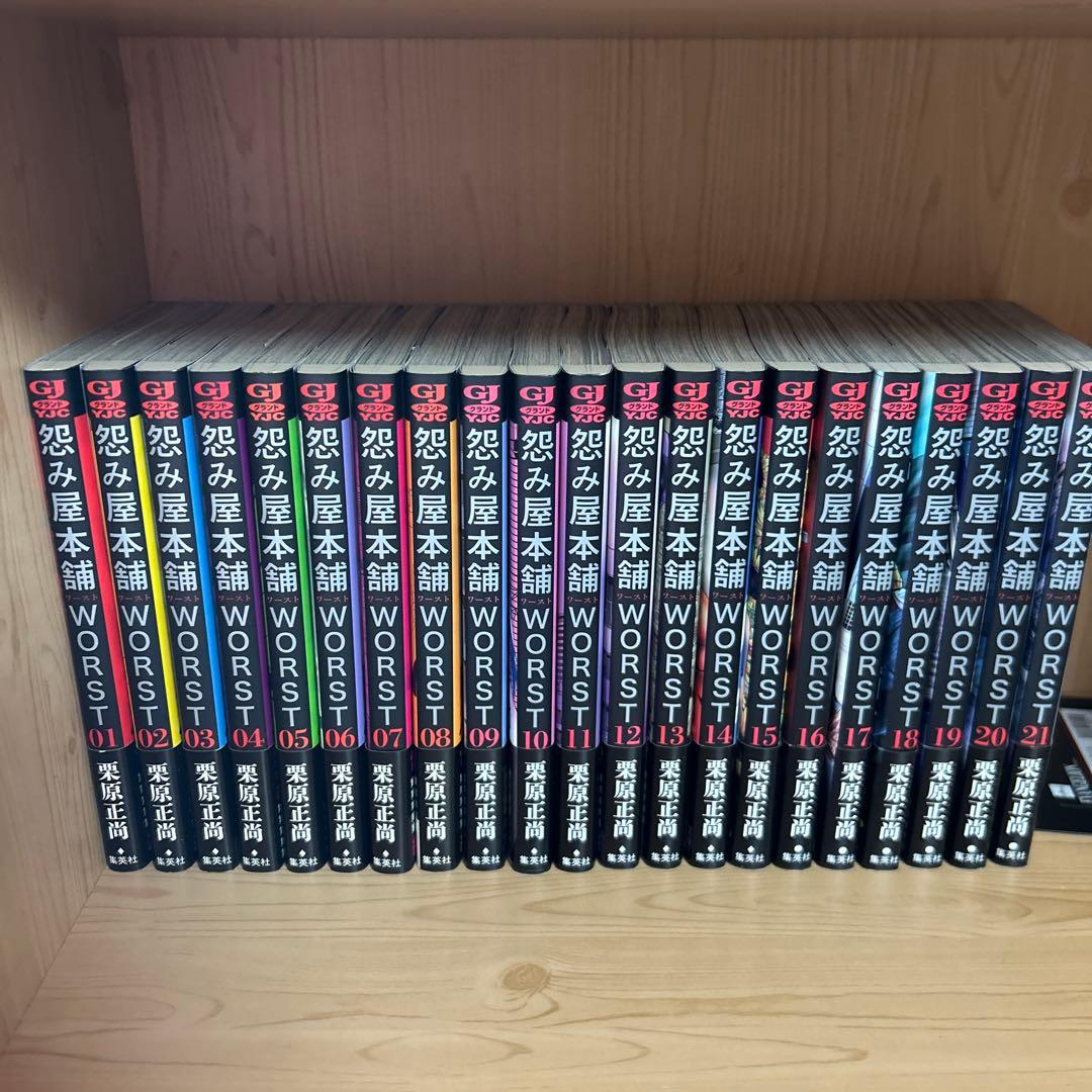 大人気漫画怨み屋本舗シリーズ全巻まとめ売り良品セット80冊