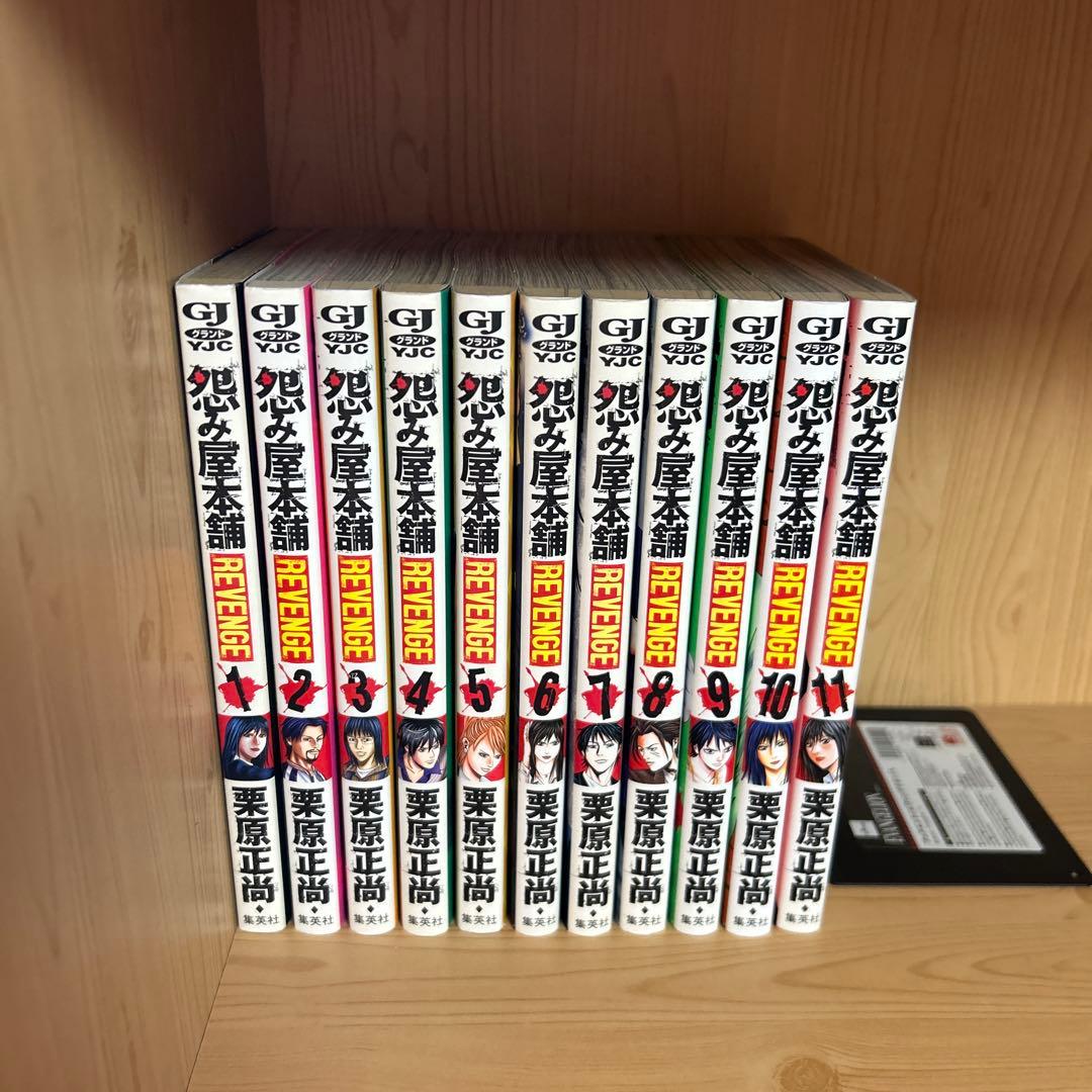 大人気漫画怨み屋本舗シリーズ全巻まとめ売り良品セット80冊