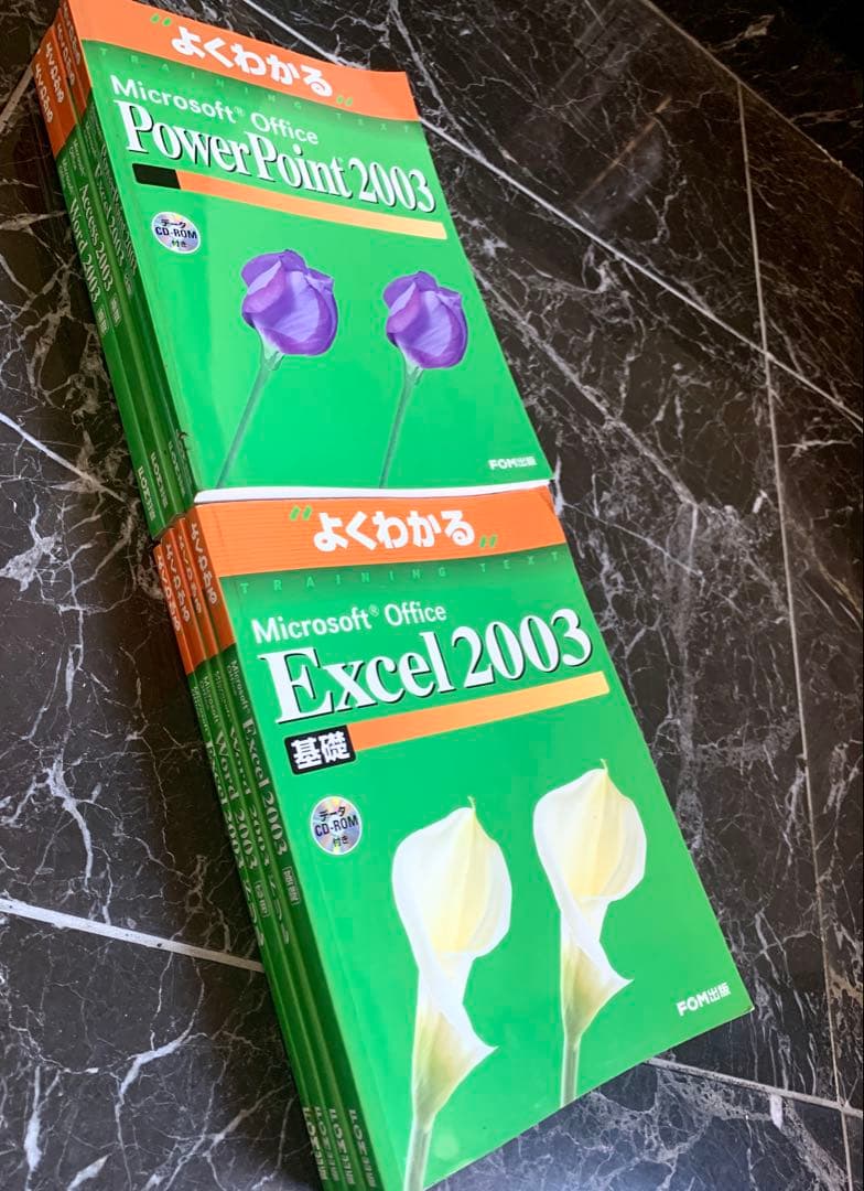 Microsoft Office Excel Word 2003基礎 他 全8冊
