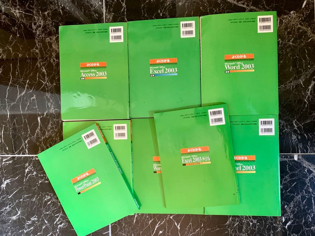 Microsoft Office Excel Word 2003基礎 他 全8冊