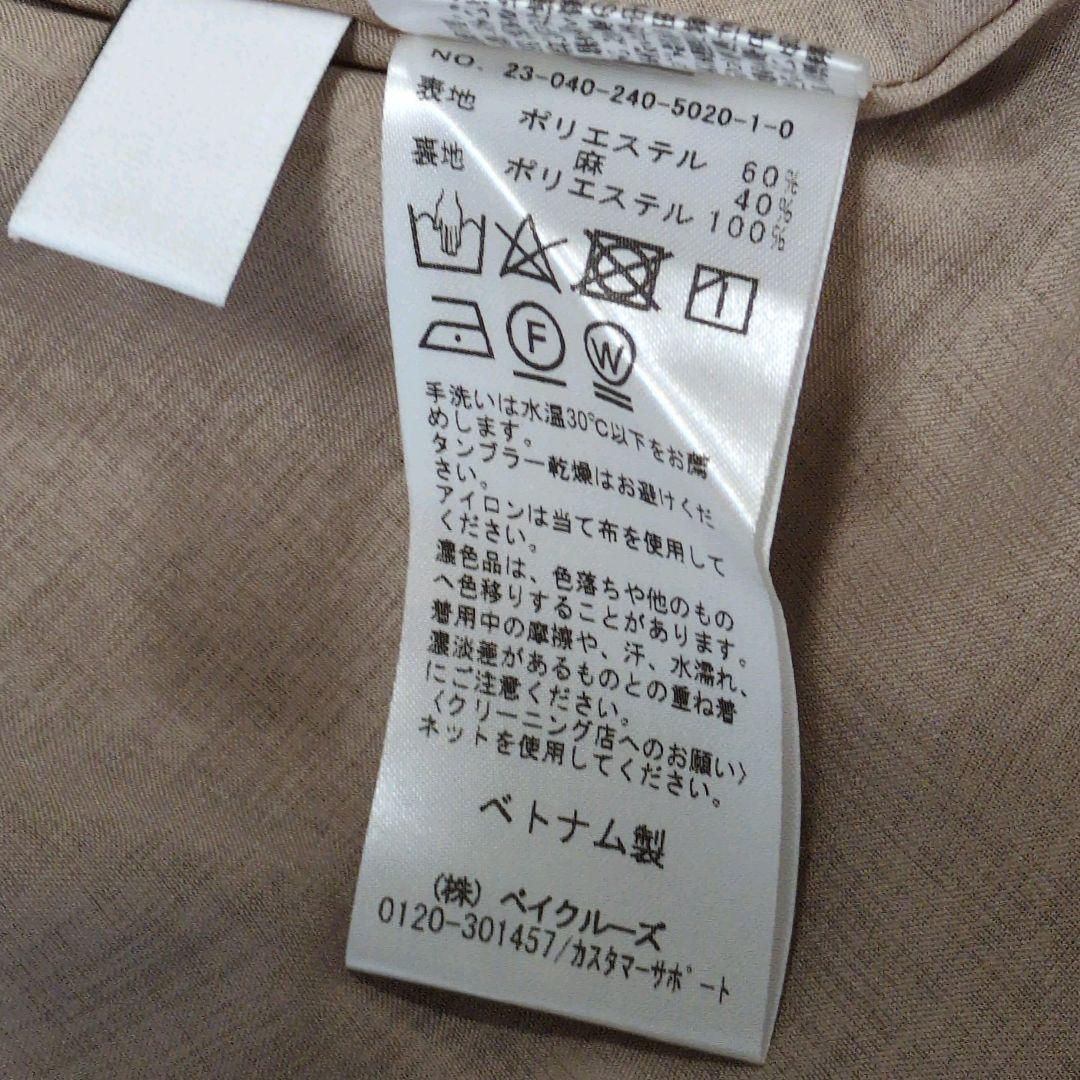23SS ノーブル 麻ストレッチスクエアネックワンピース リネン 完売品 38