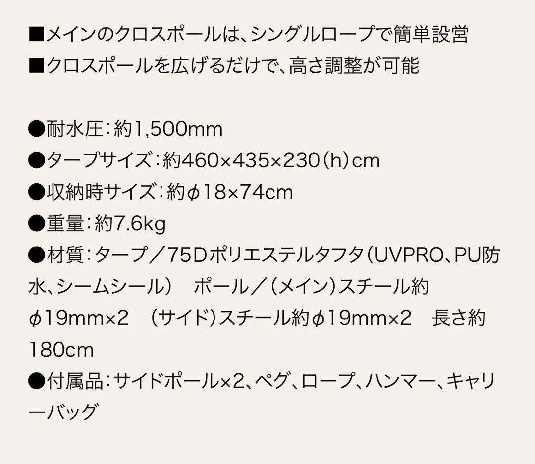 テント・タープ Coleman XP HEXA TARP MDX
