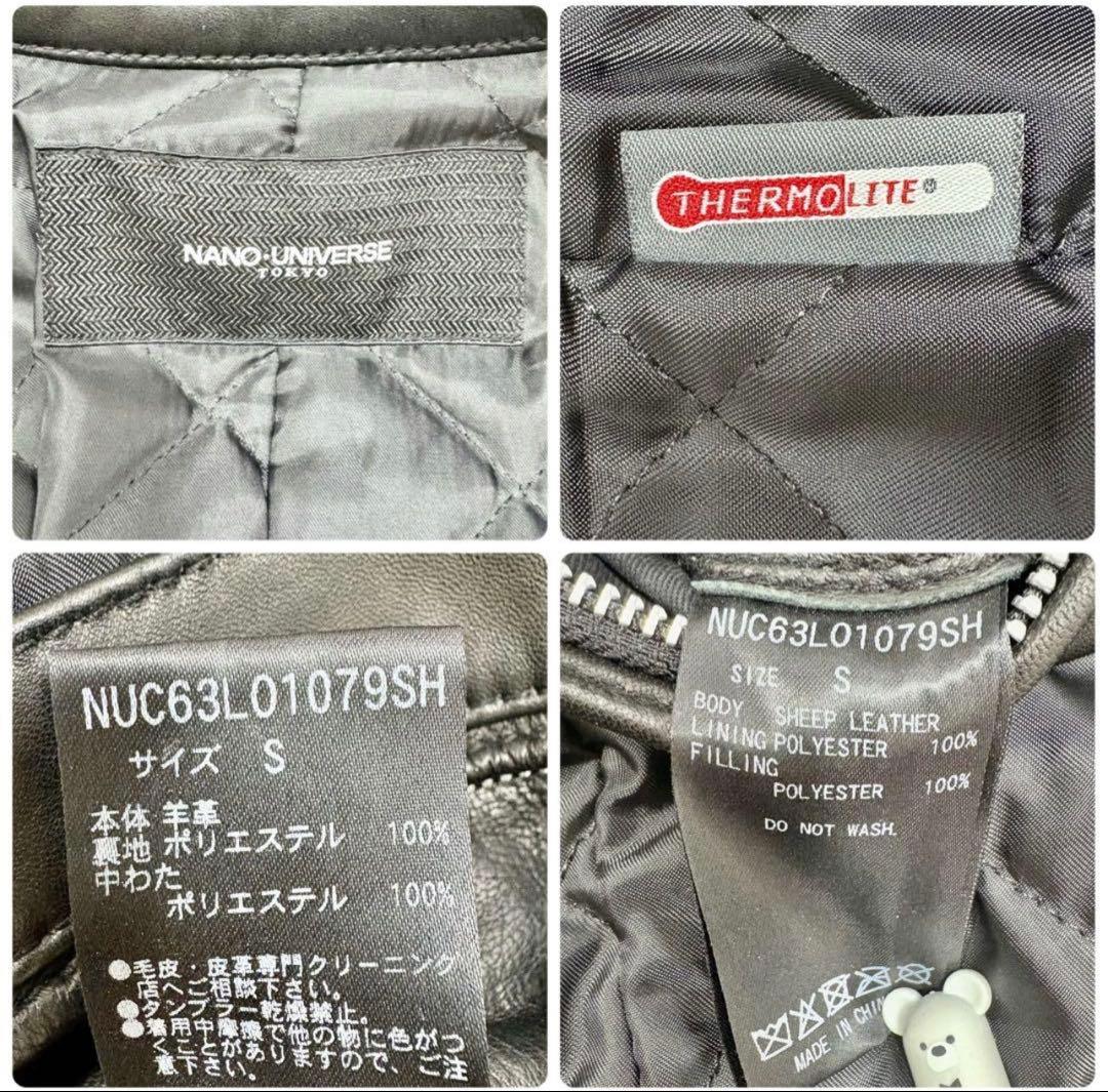 NANO UNIVERSE 羊革　シングルライダース　Sサイズ