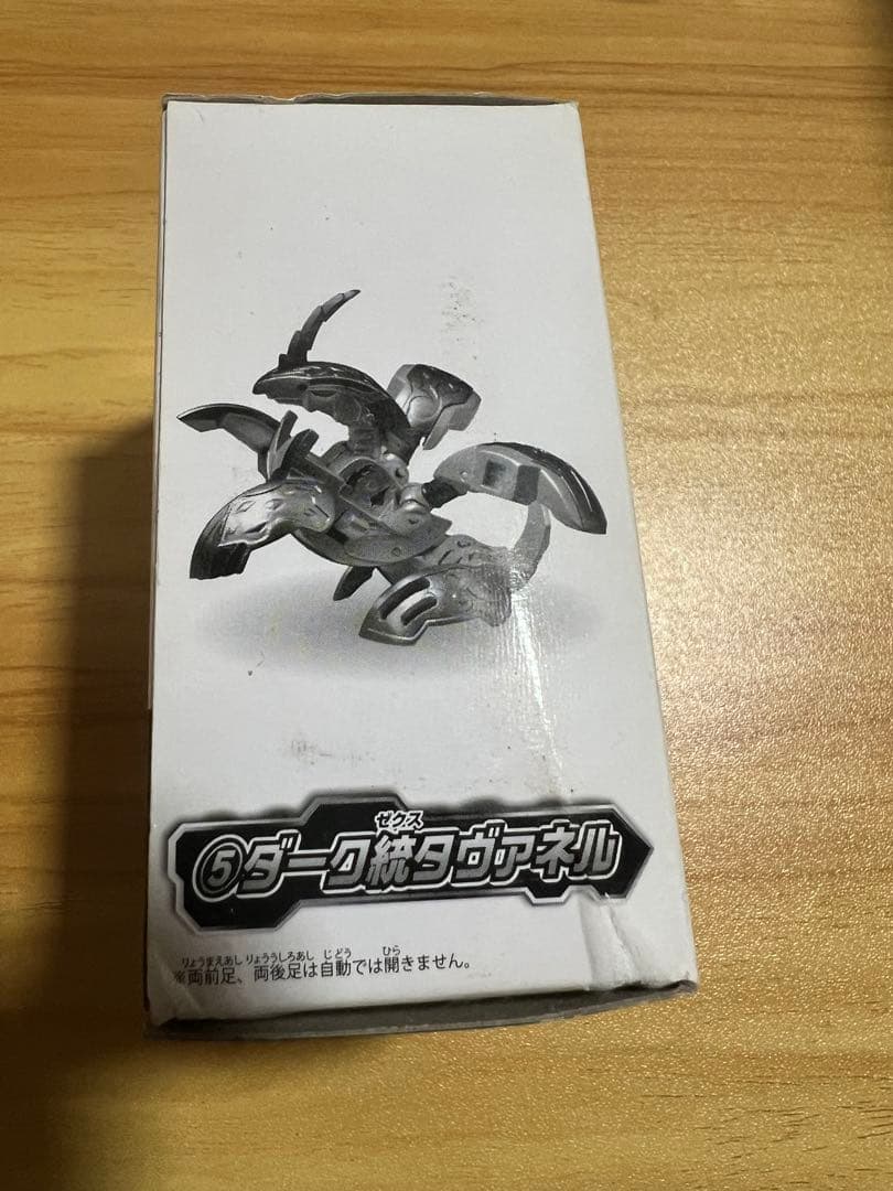 ダーク統タヴァネル未開封