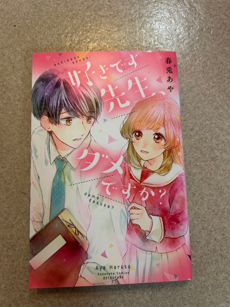 まとめ買い推奨！