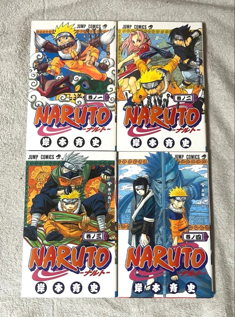 【超希少・良品】NARUTO 1巻 2巻 3巻 4巻　岸本斉史 初版　4冊セット