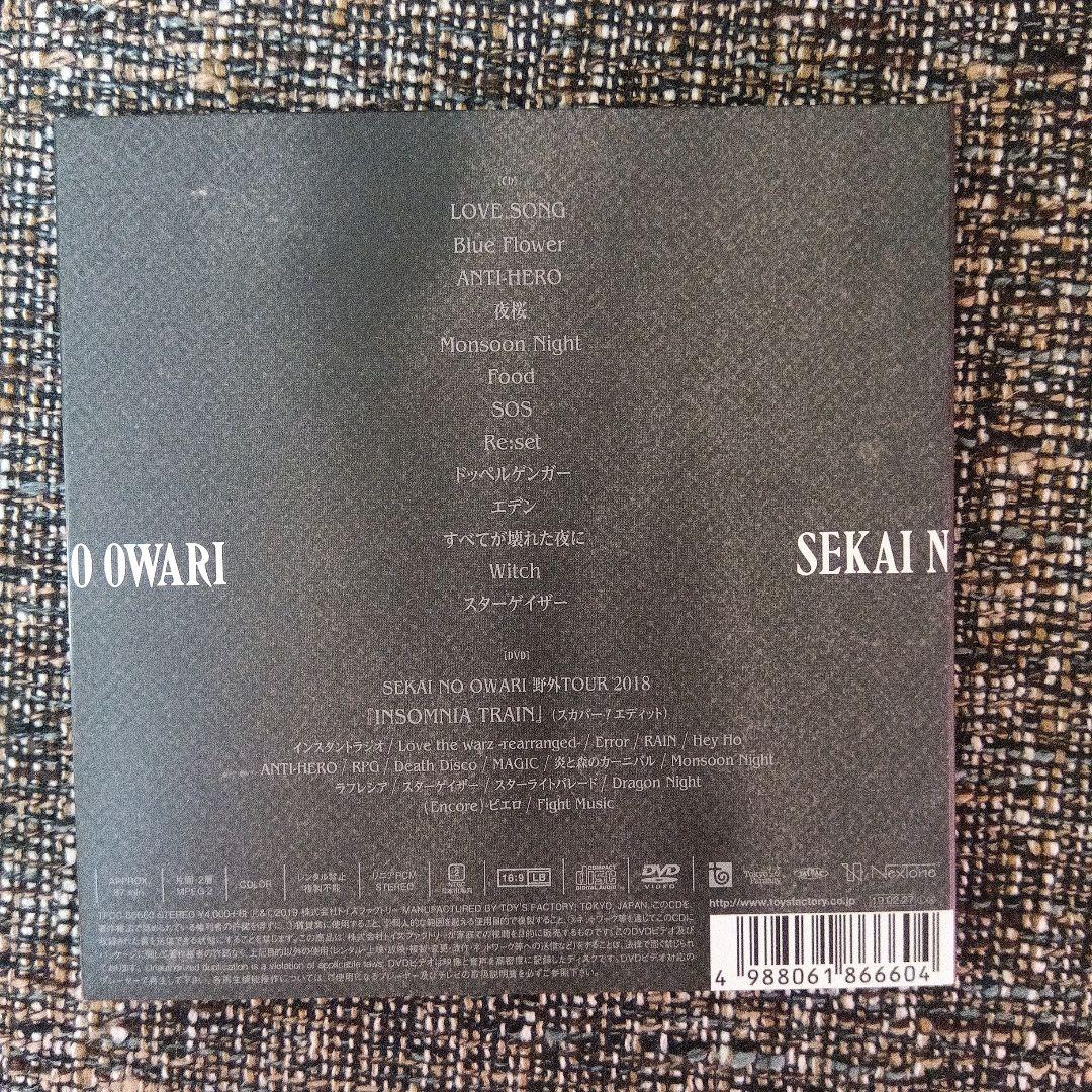 SEKAI NO OWARI 　CD（DVD）アルバム5枚セット初回限定盤