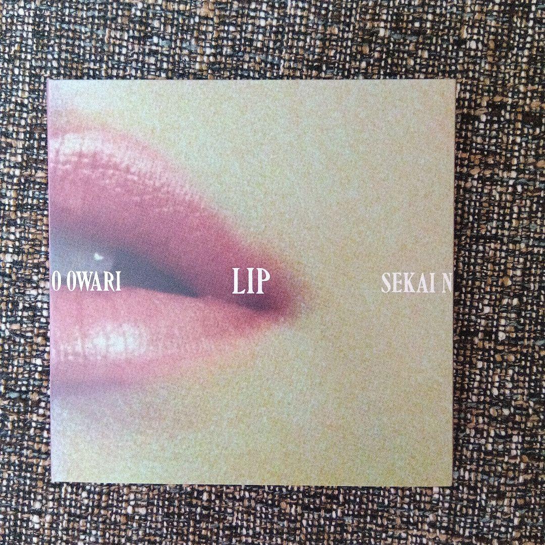 SEKAI NO OWARI 　CD（DVD）アルバム5枚セット初回限定盤