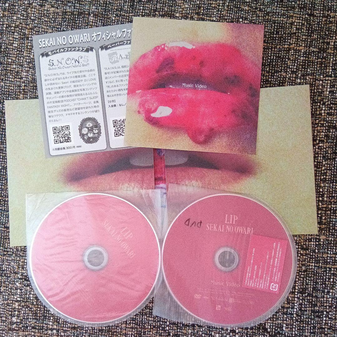 SEKAI NO OWARI 　CD（DVD）アルバム5枚セット初回限定盤