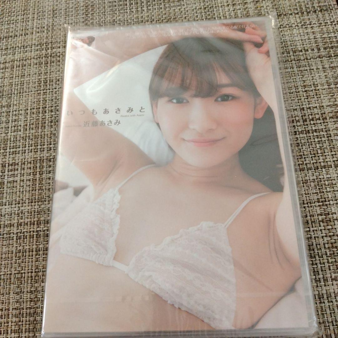 近藤あさみ DVD いつもあさみとサイン入りチェキ付き