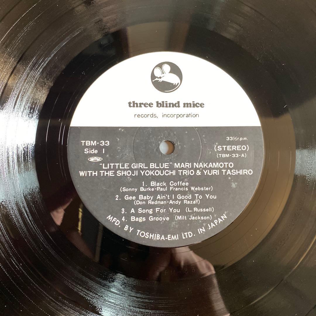中本マリ 横内章次 Little Girl Blue LP 希少サイン入TBM