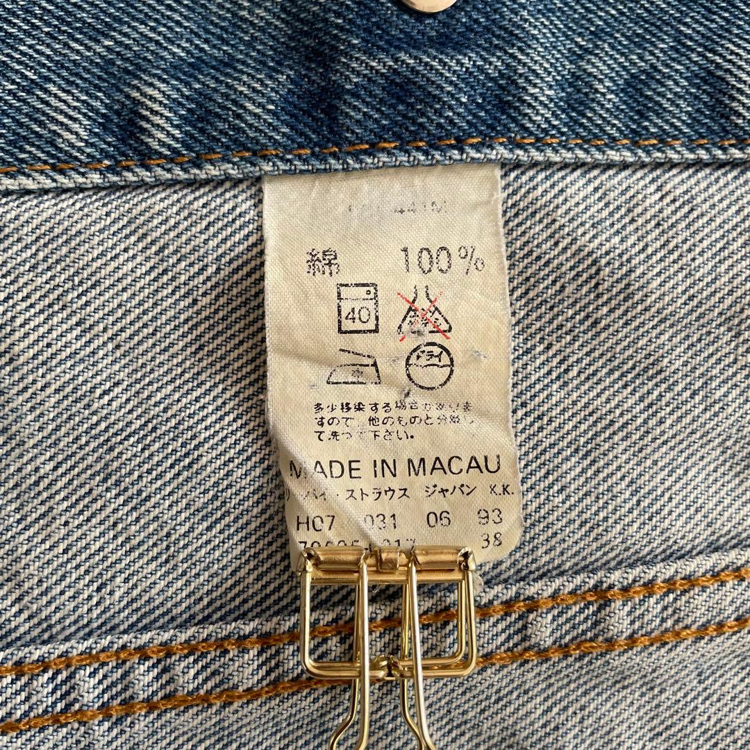 90s 極東リーバイス Levi's 70505 4th デニムジャケット 38