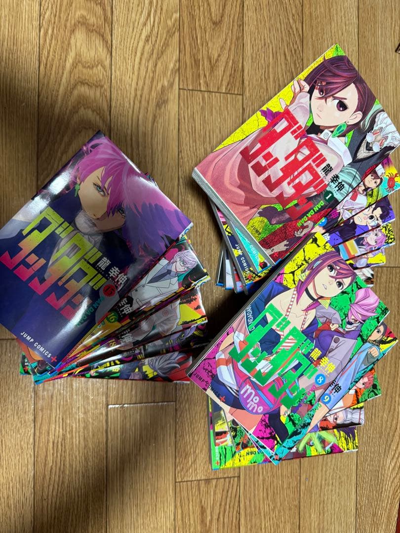 ダンダダン 1巻から20巻
