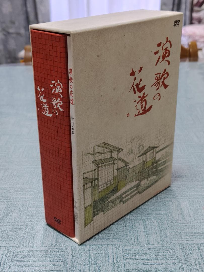 テレビ東京開局50周年記念「演歌の花道」DVDBOX全8巻
