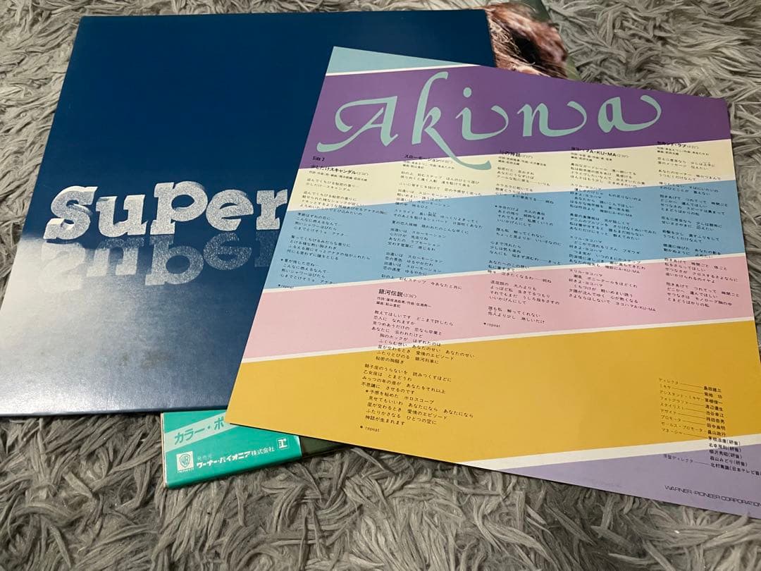 中森明菜 BEST メモワール SUPER DISC LP