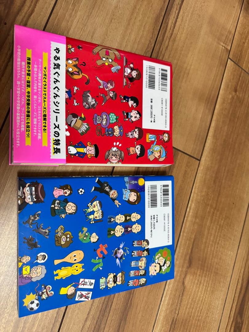 ふしぎの図鑑 プレNEOシリーズ　科学の不思義　ことわざ四字熟語辞典 6冊セット