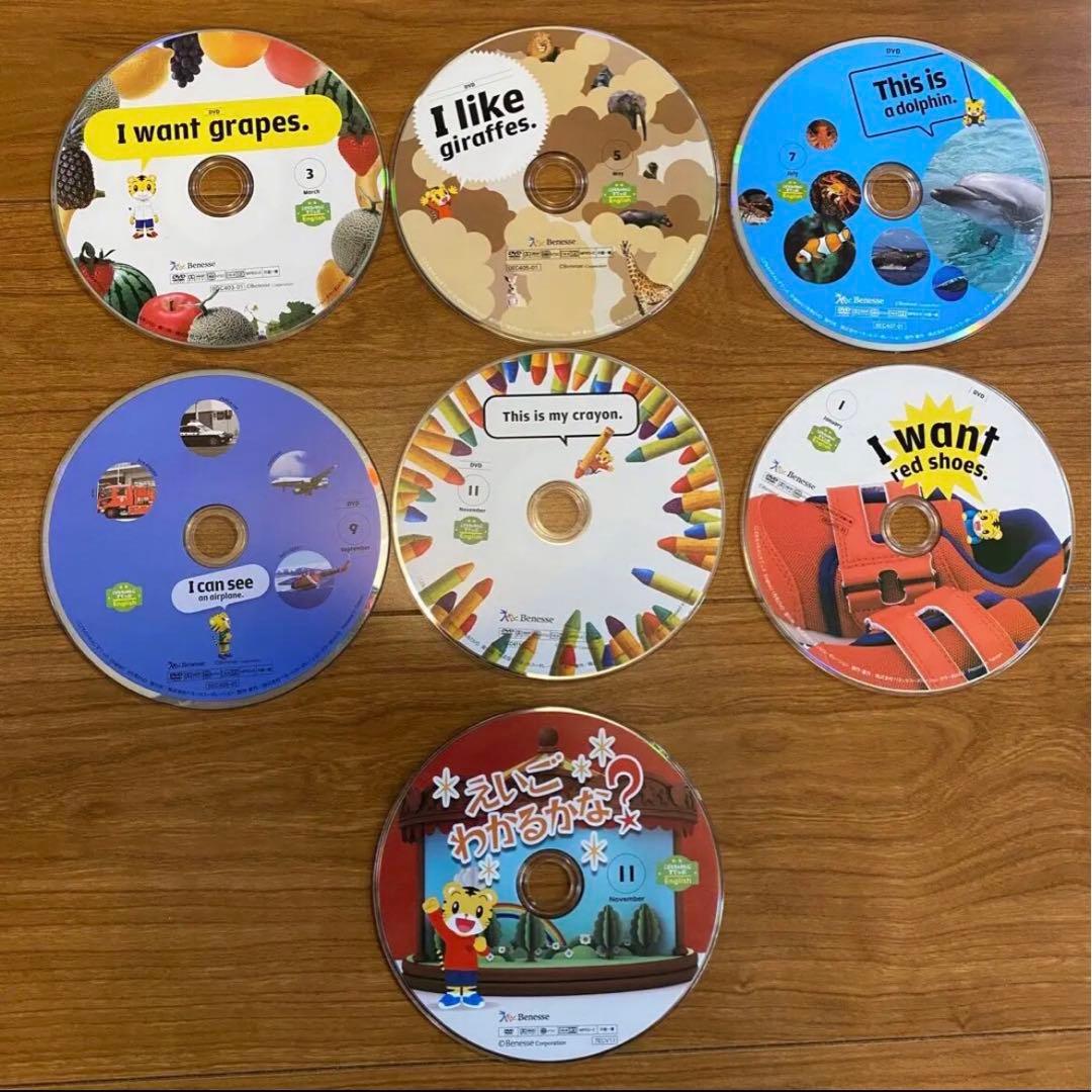 こどもちゃれんじ　イングリッシュ　ほっぷ　すてっぷ　English　DVD