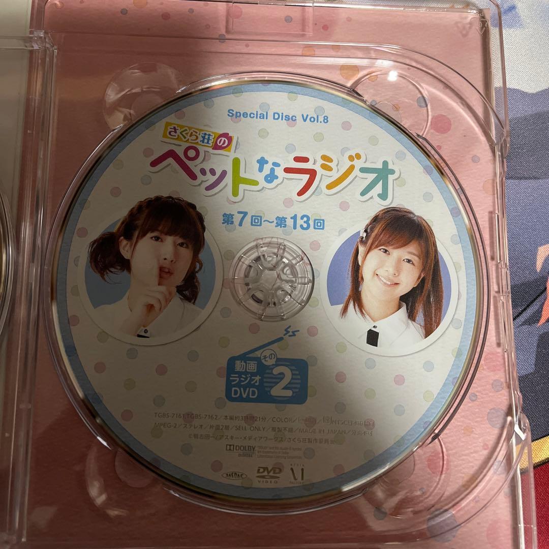 さくら荘のペットな彼女全巻セット