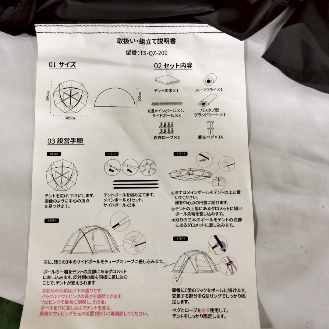 nanasan専用商品になります
