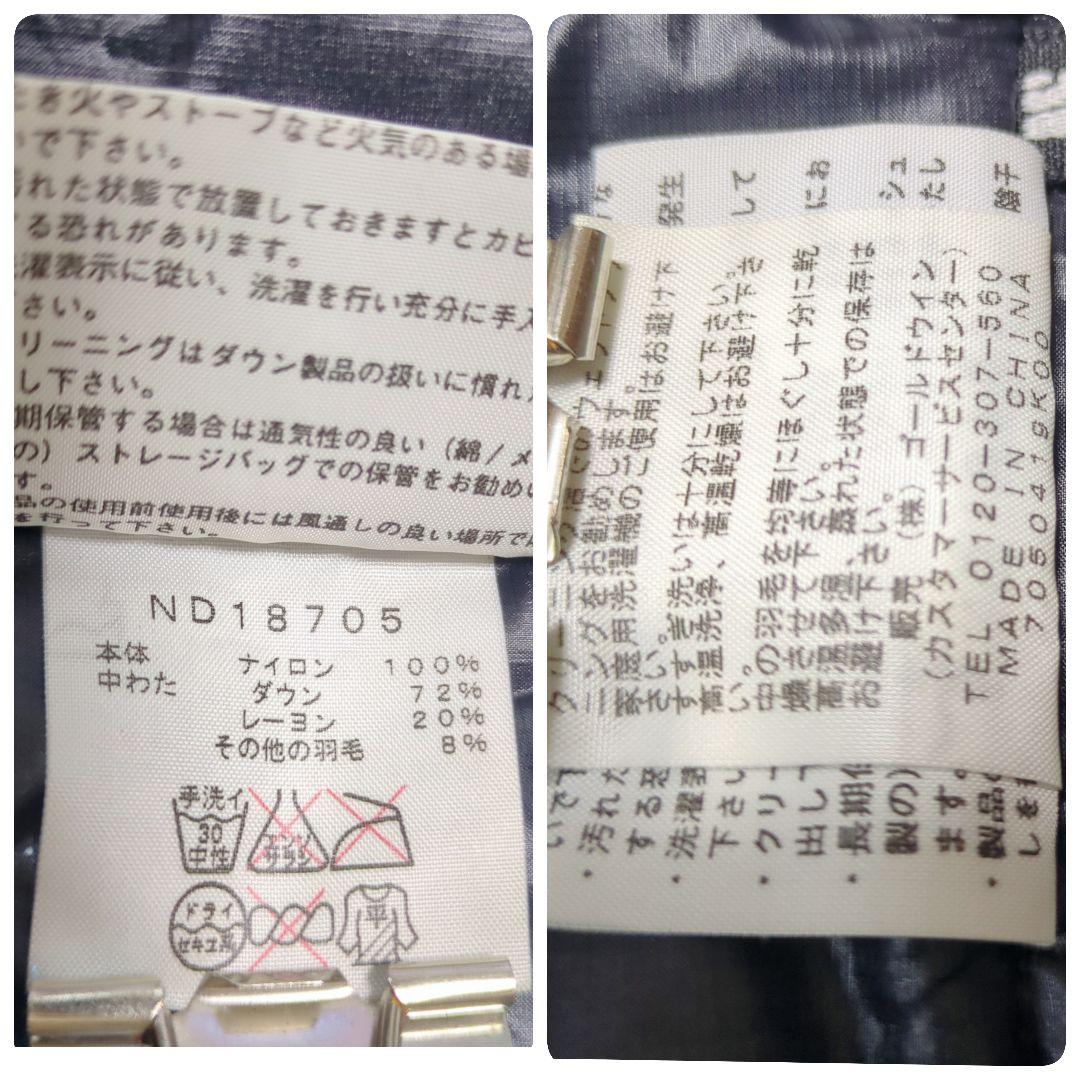 最上位ライン ノースフェイス【美品】アコンカグア ベスト　サミットシリーズ