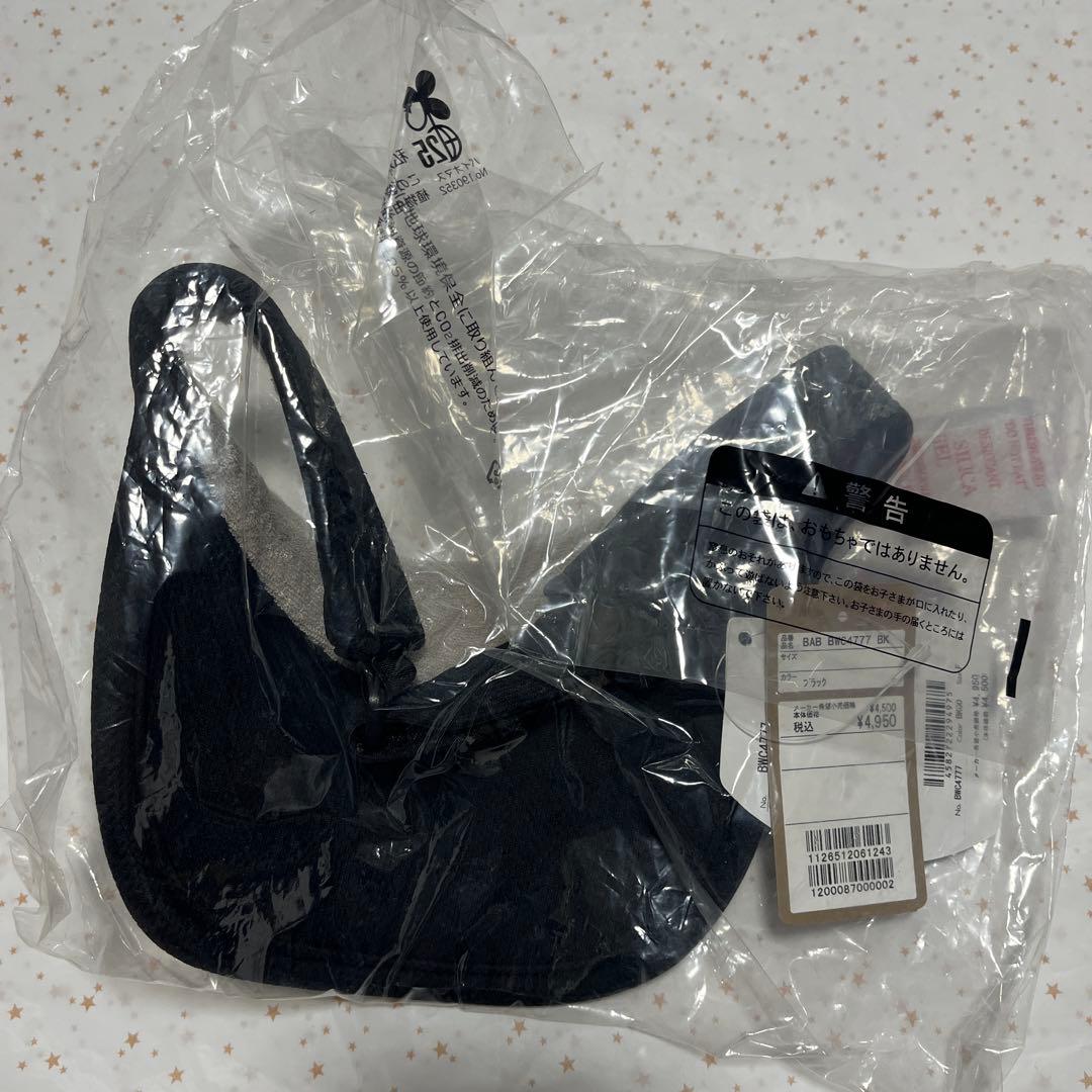 最終値下げ【新品】バボラ　テニス　バイザー＆スコートセット　ブラック　チェック