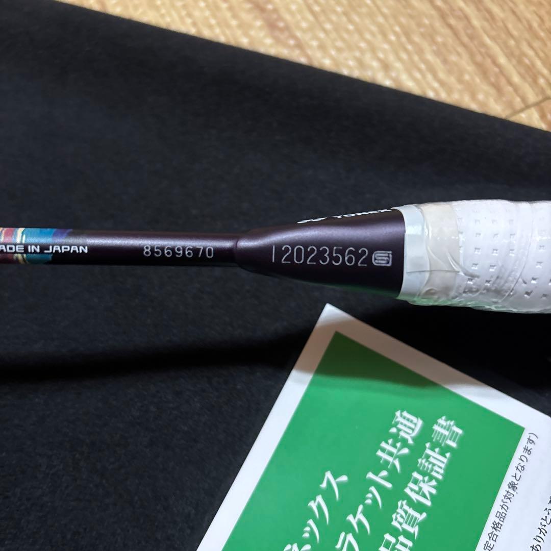 ナノフレア700プロ　5UG5新品未使用品