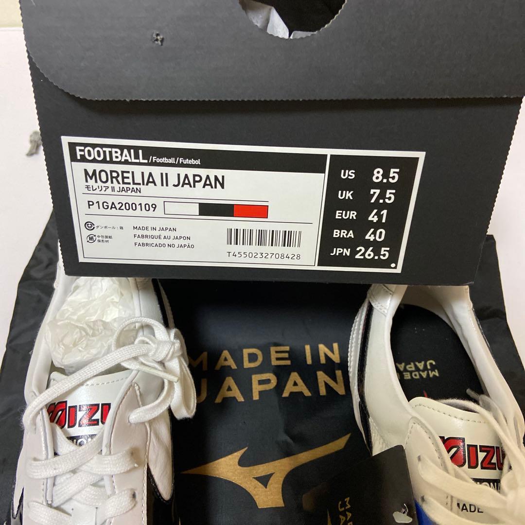 Mizuno P1GA200109 サッカーシューズ 26.5cm