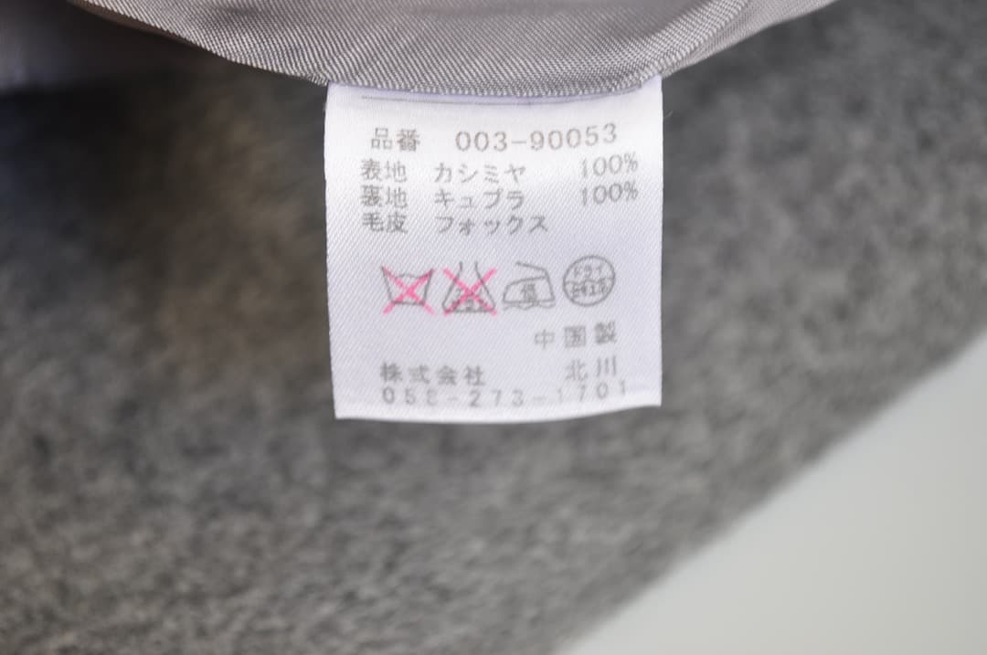 シトラスノーツ カシミヤ100%×フォックスファー マントコート グレー