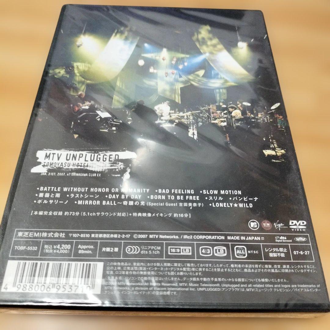布袋寅泰/MTV UNPLUGGEDプレミアム限定ライブを収録　新品　未開封