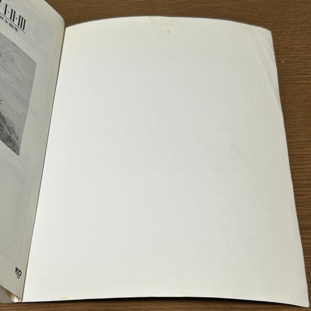 【楽譜・絶版】楽しいバイエル併用 ファイナルファンタジー 1・2・3 全曲集