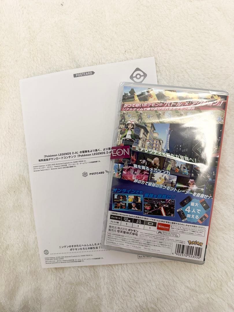 新品未開封　Switchソフト　Pokemon ZA LEGENDS