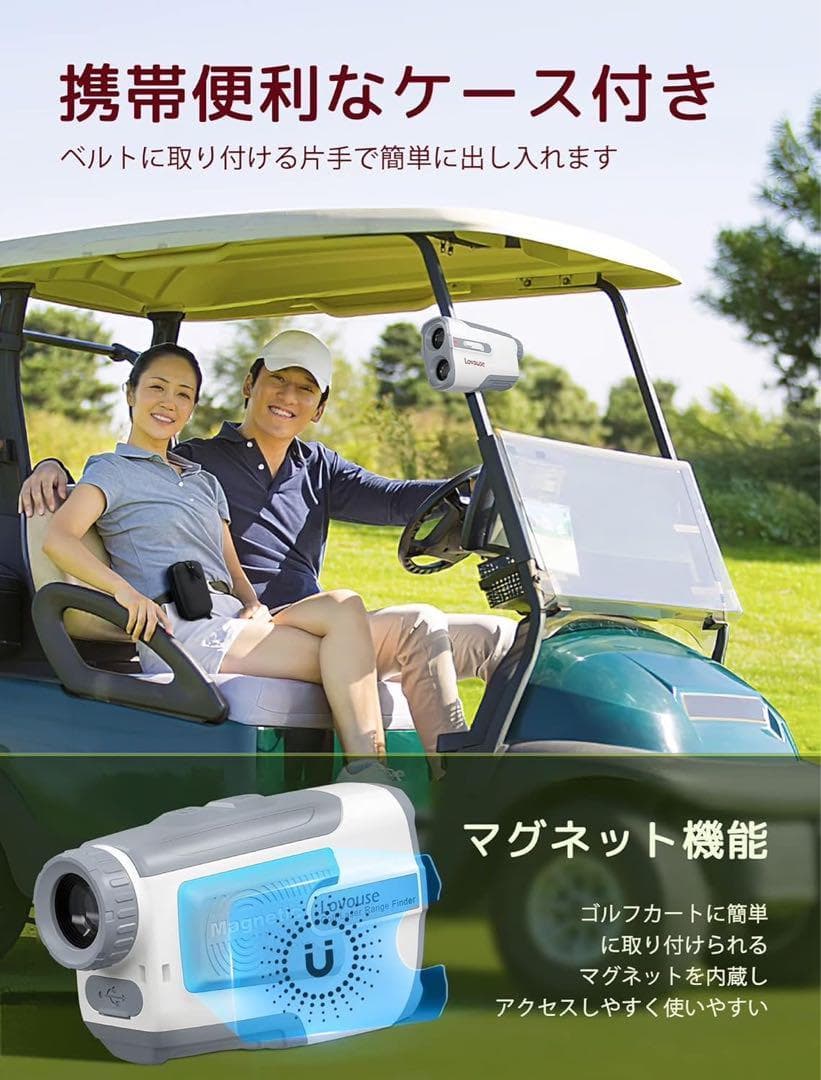 ゴルフ 距離計 レーザー距離計 ゴルフ計測器 USB充電