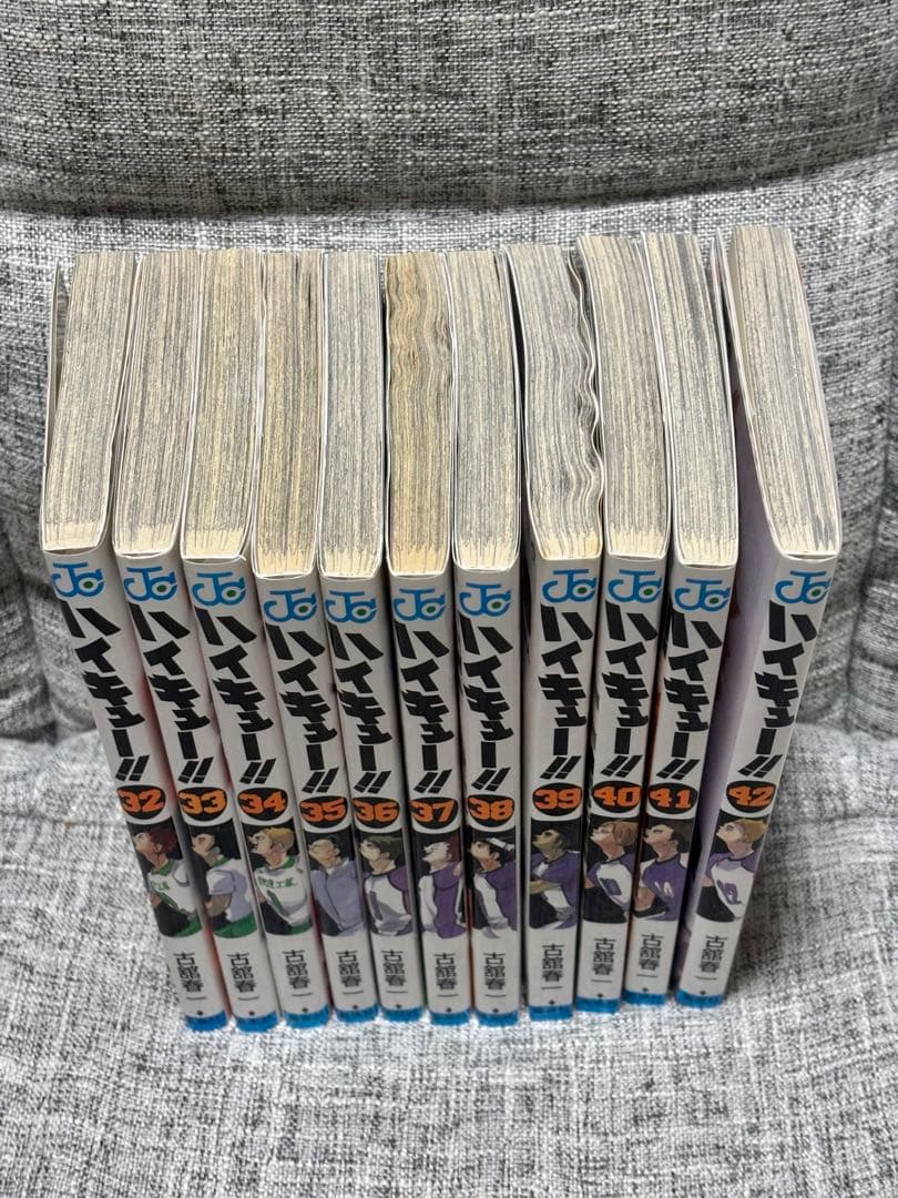ハイキュー!! 42巻セット