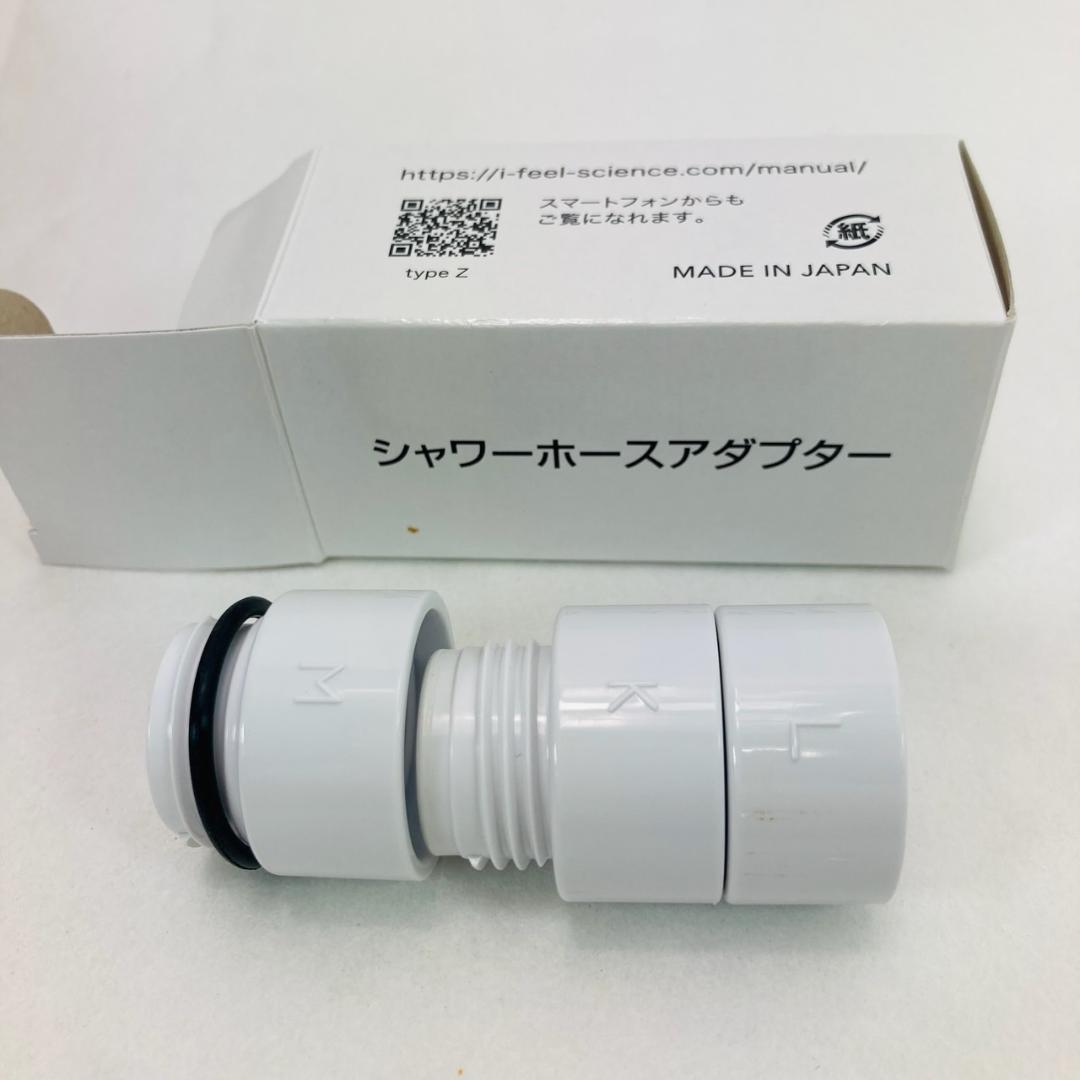 ミラブルzero ミラブルゼロ サイエンスウルトラファインバブルシャワーヘッド④