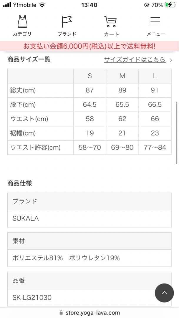 Mサイズ ヨガウェアセット ペールブルー ネイビー