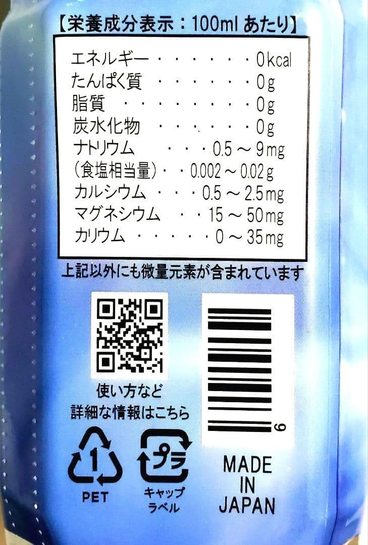 ♠ライフエッセンス600ml未開封新品クラブエコウォーター送料込みポタポタクラブ
