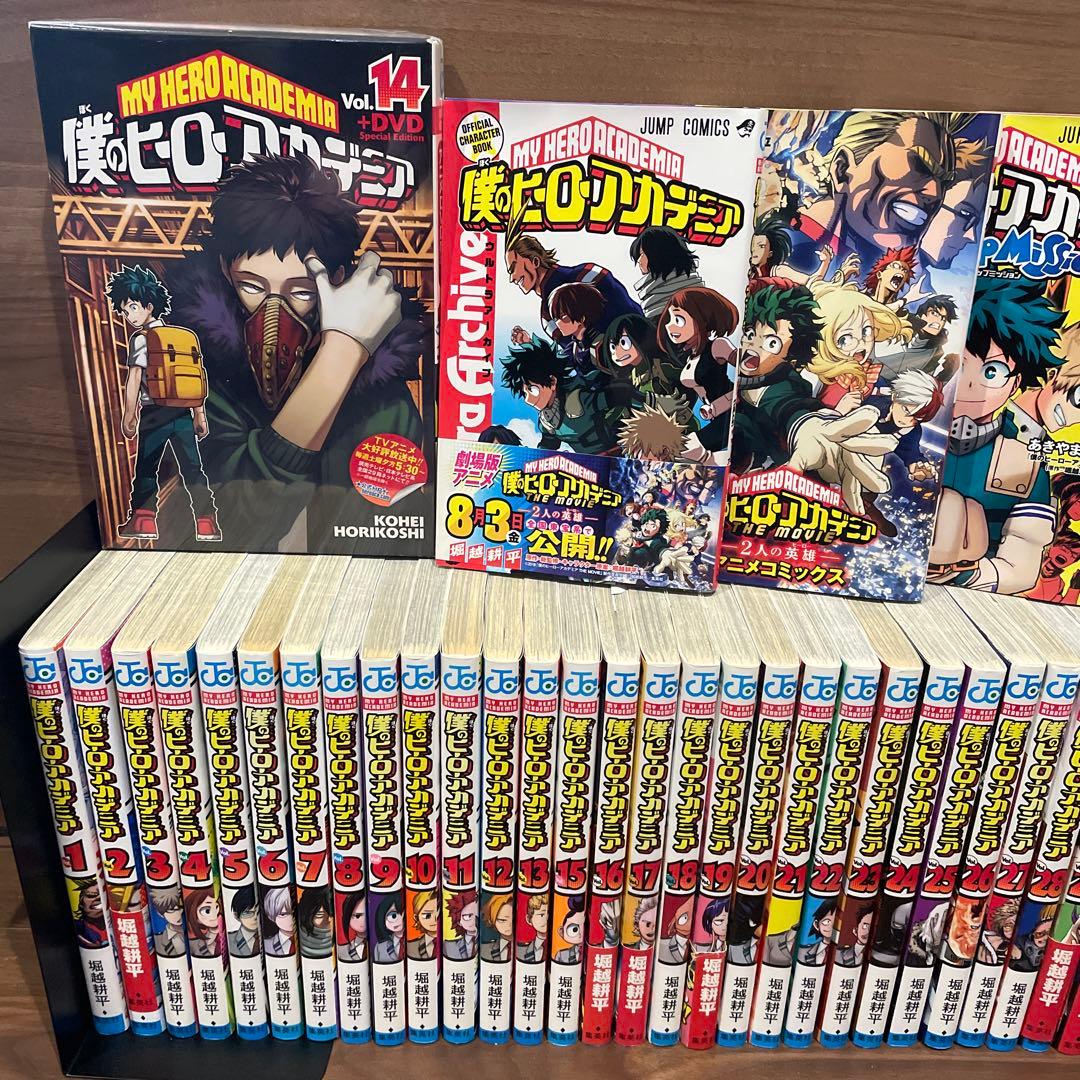 僕のヒーローアカデミア 42巻　全巻セット　おまけ付き